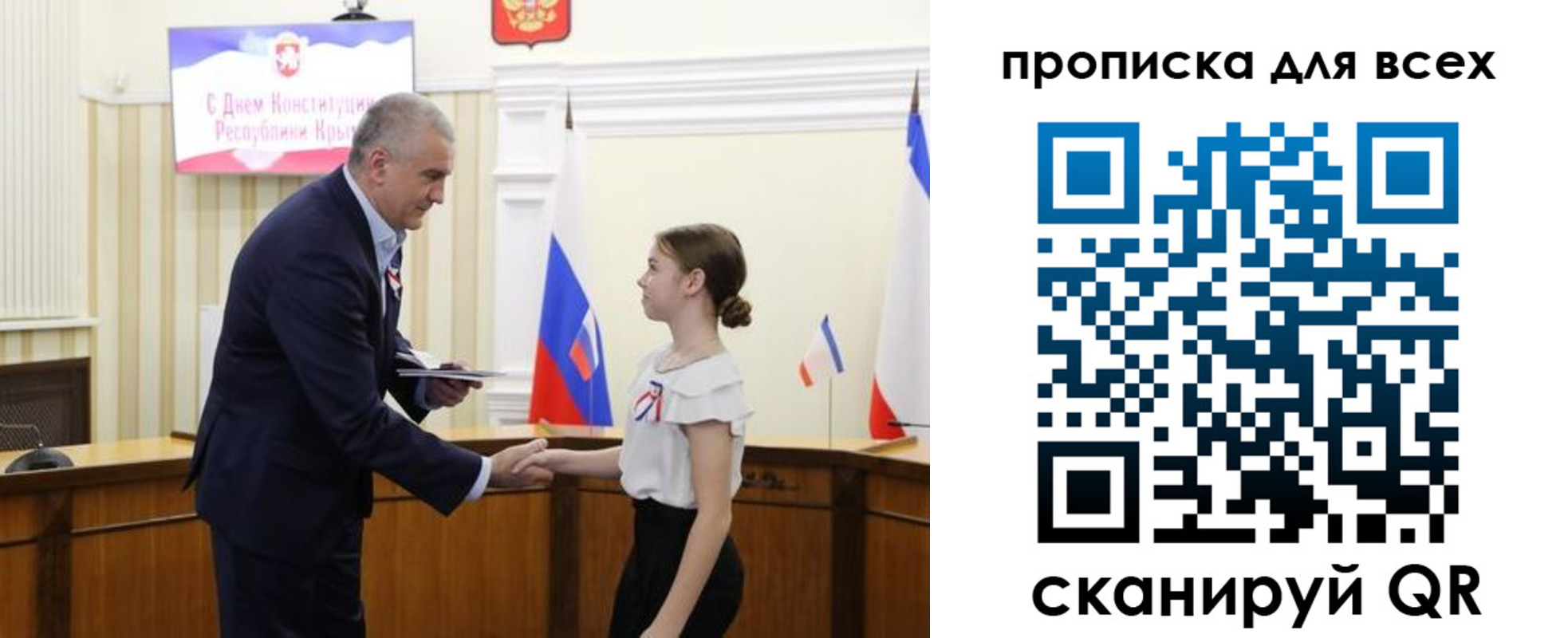 временная регистрация недорого в Покрове