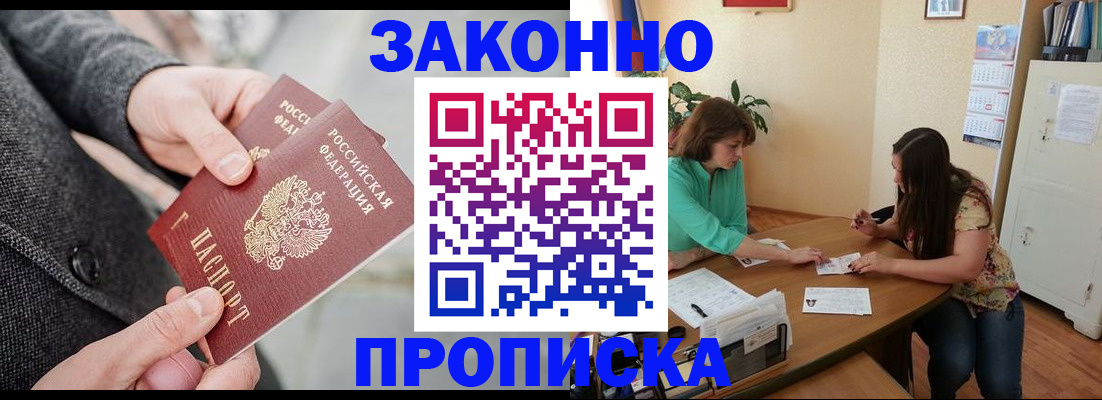 найти адрес прописки в Покрове