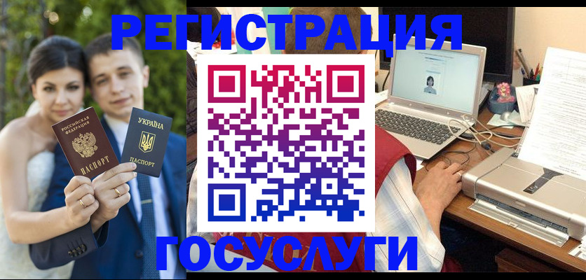 временная регистрация недорого в Покрове